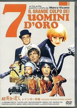 Amazon.co.jp: 続・黄金の七人 レインボー作戦 [DVD] : ロッサナ