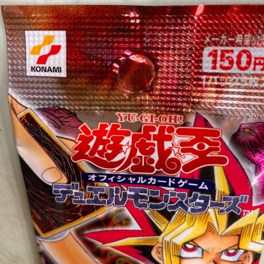 Amazon.co.jp: 遊戯王-千眼の魔術書-未開封1パック日本語版スタジオ