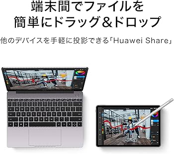 Amazon.co.jp: HUAWEI MatePad 11 タブレット 2021年モデル Wi-Fi6