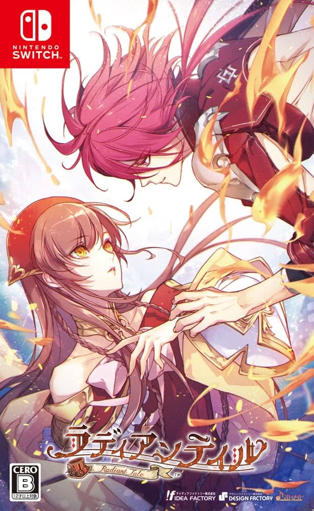 Amazon.co.jp: ラディアンテイル : ゲーム