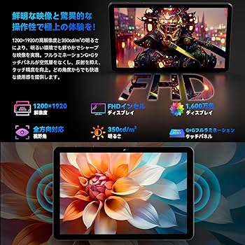 Amazon.co.jp: Android 15 タブレット 10インチ wi-fiモデル、Headwolf