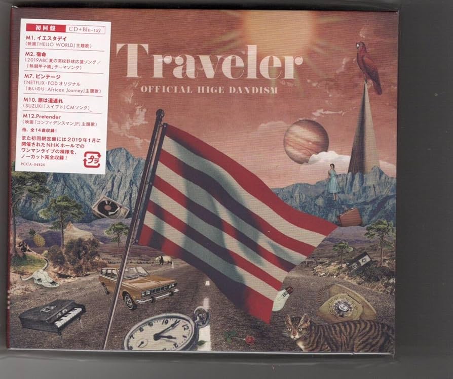 Amazon.co.jp: 初回盤CD+Blu-rayアルバム！Official髭男dism [Traveler