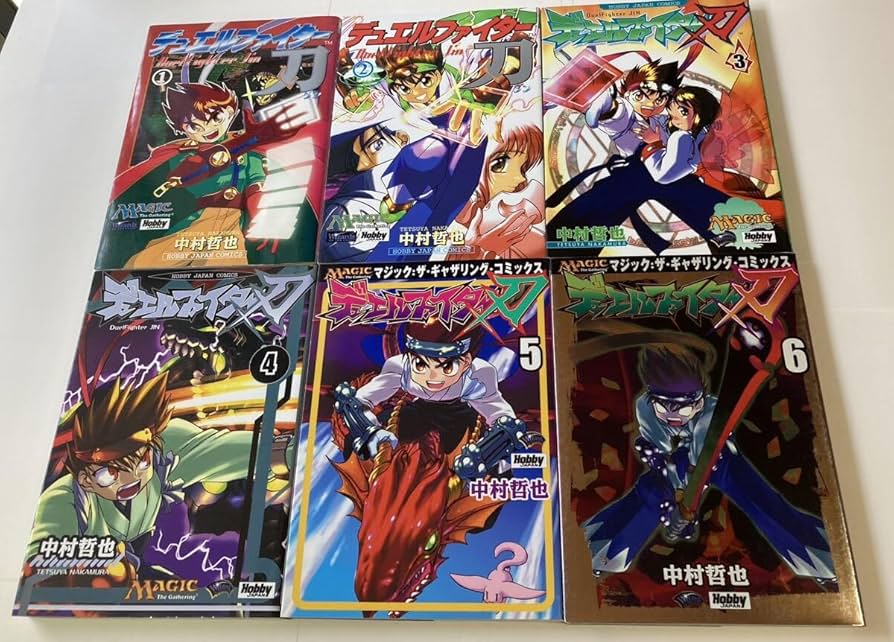 Amazon.co.jp: 中村哲也 「デュエルファイター刃 1～6巻 5冊初版