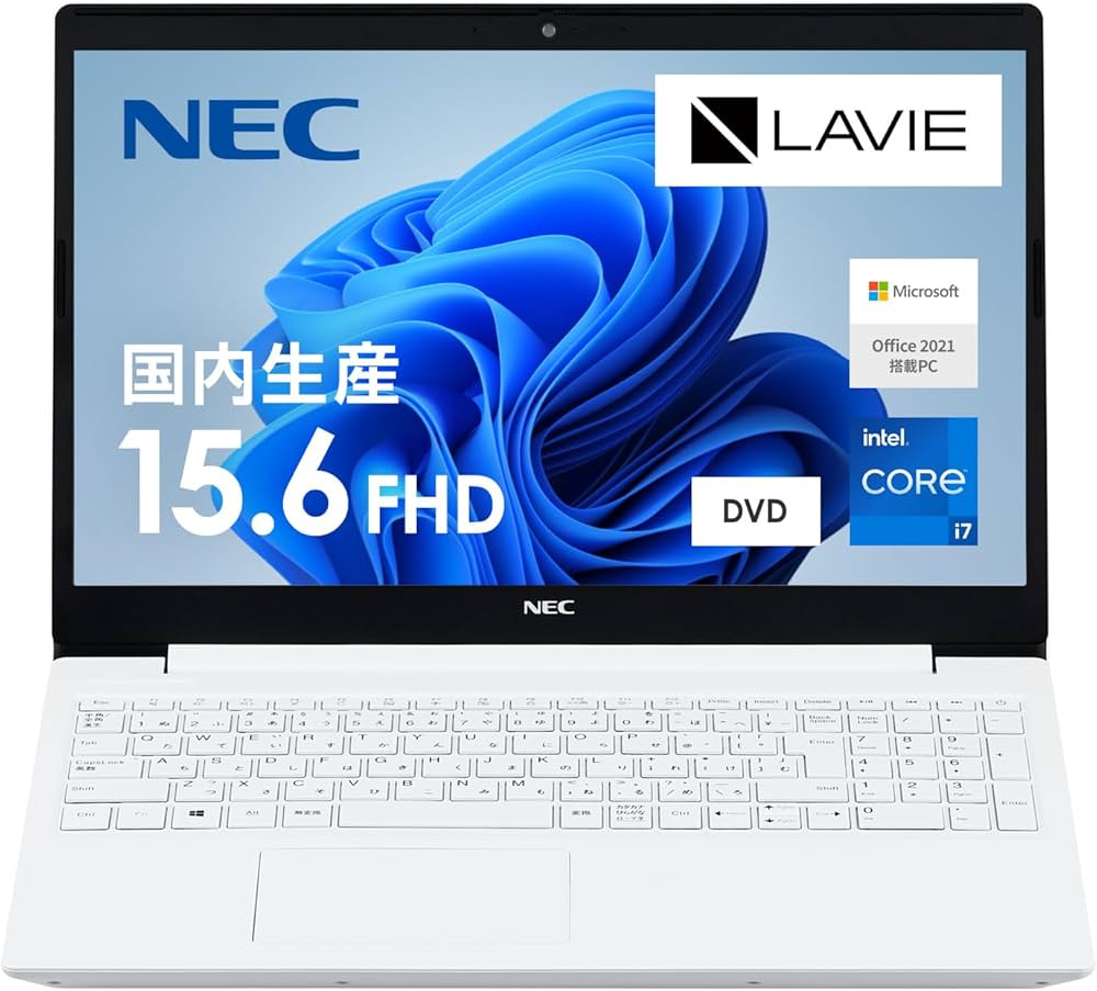 初期化済】NEC LAVIE 15.6インチ COREi7ノートPC 第8世代Core i7搭載