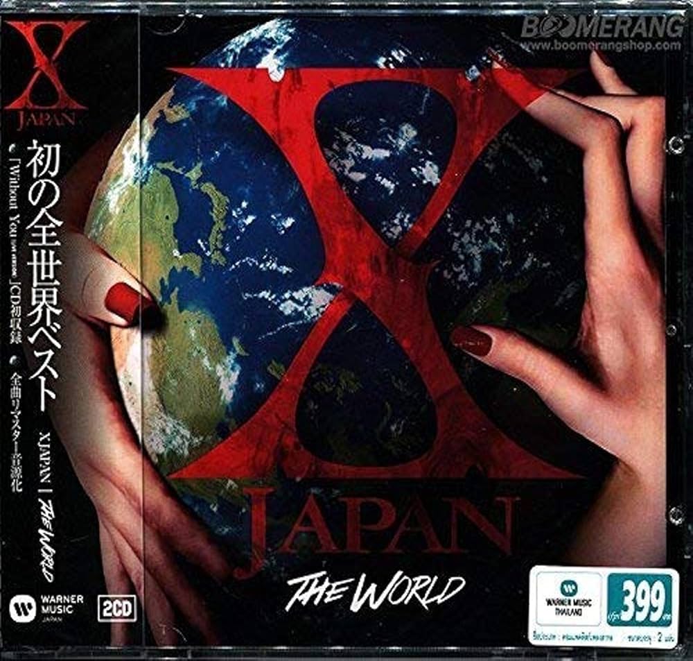 Amazon.co.jp: World: Best Of: ミュージック