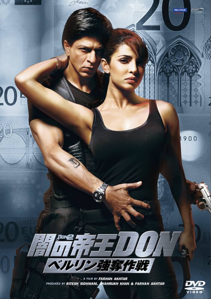 Amazon.co.jp: 闇の帝王DON ベルリン強奪作戦 [DVD] : シャー・ルク