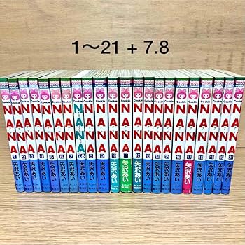 Amazon.co.jp: NANA 全巻セット ナナ 1〜21巻 + 7.8 矢沢あい 漫画
