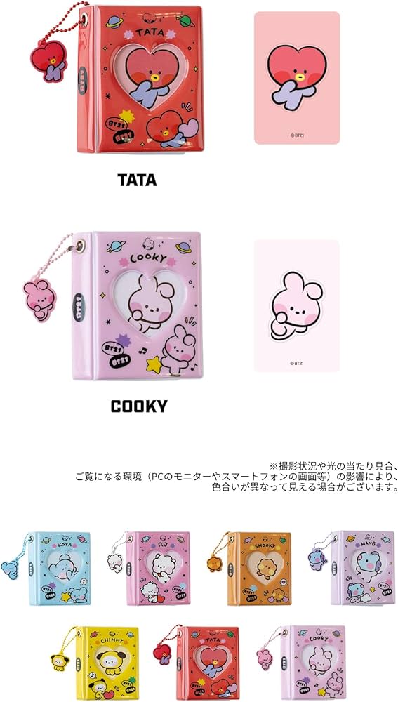 Amazon.co.jp: ソロモン商事 BT21 minini フォトバインダー(32ポケット