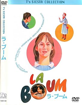 Amazon.co.jp: ラブーム: DVD