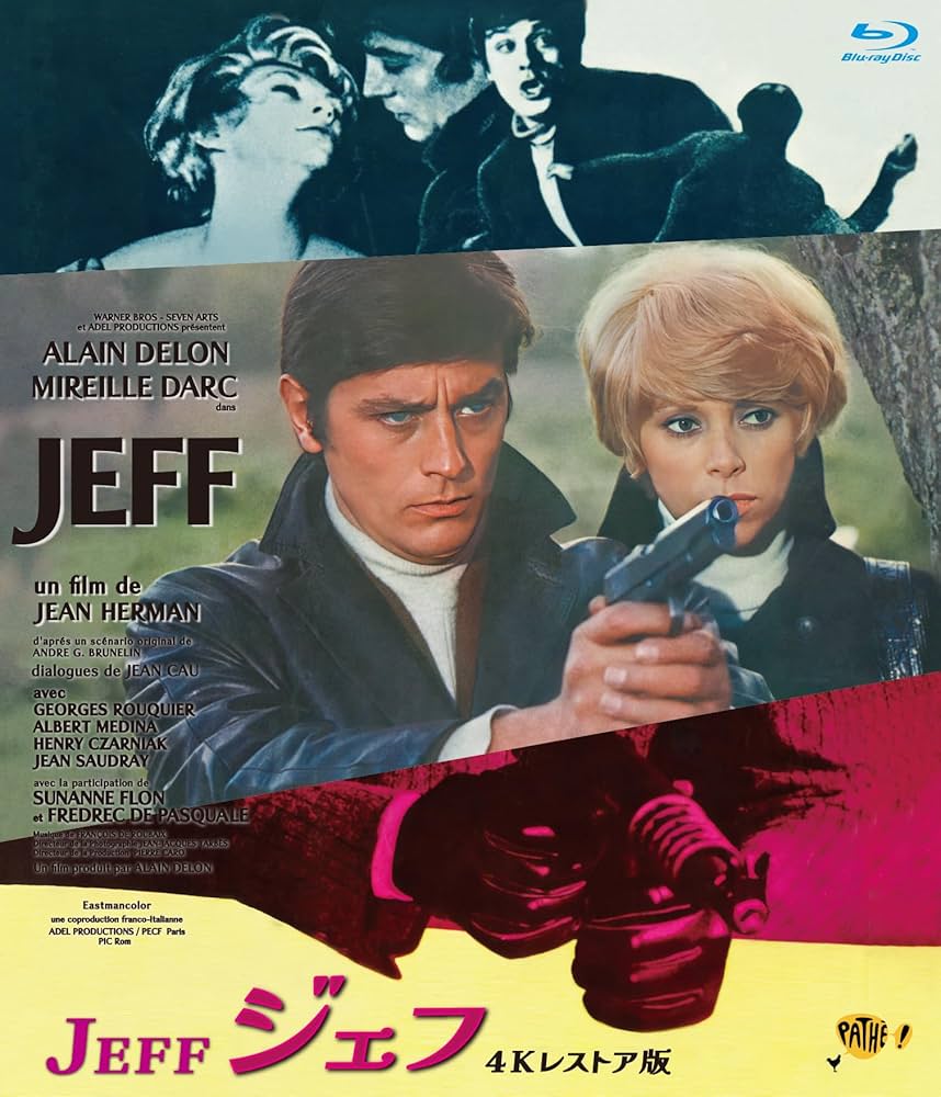 Amazon.co.jp: ジェフ アラン・ドロン主演 4Kレストア版 ブルーレイ