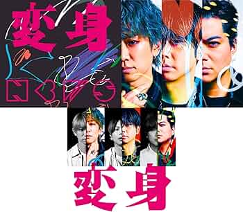 Amazon.co.jp: 【限定先着特典：「NEWSの変身」クリアカード付き