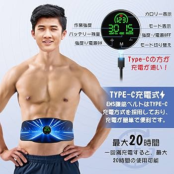 Amazon.co.jp: 【2024最新強化版 EMS腹筋ベルト カロリー画面表示】EMS