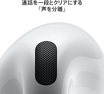 Amazon.co.jp: Apple AirPods 4 ワイヤレスイヤホン、Bluetooth5.3