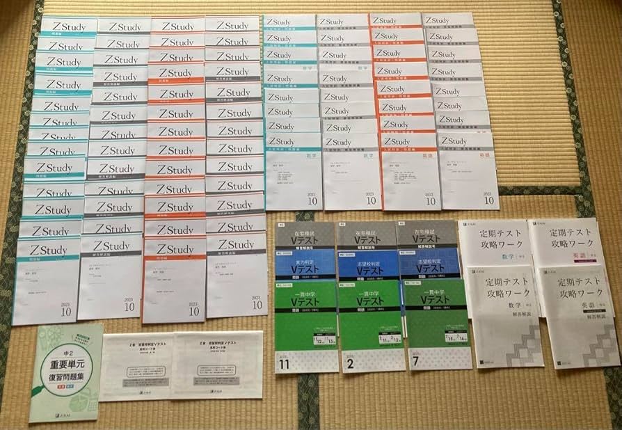 Amazon.co.jp: Z会 2022?2023 中学生2、3年テキストコース 1年分 英語