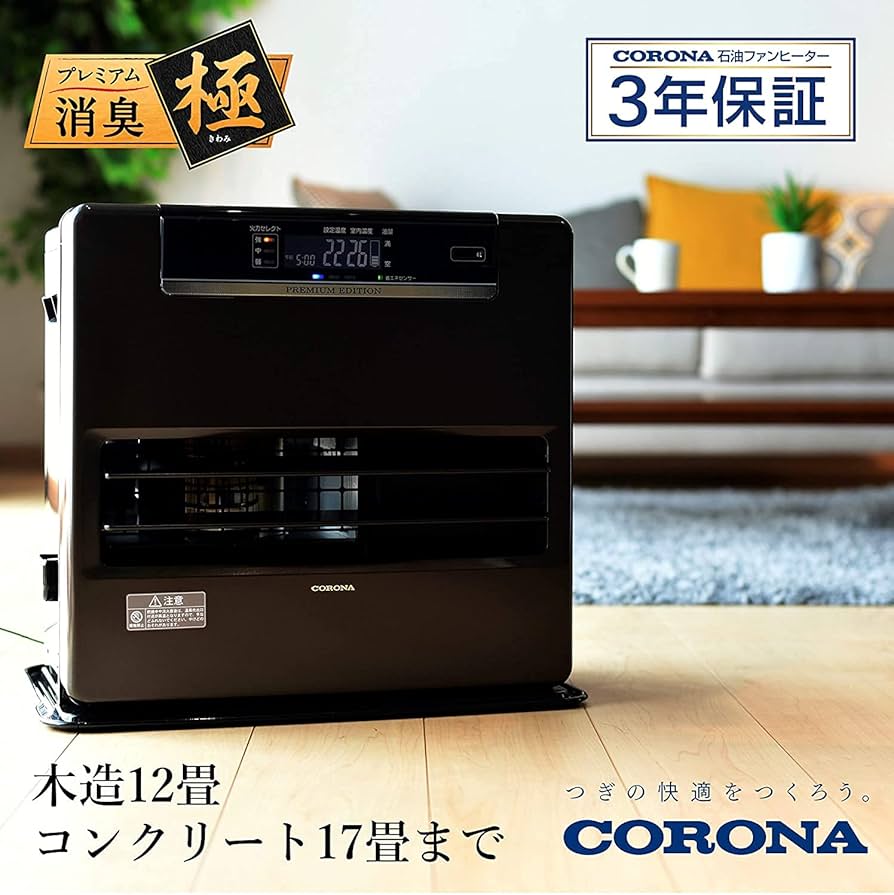 Amazon | CORONA(コロナ) 石油ファンヒーター 【日本生産】 (木造12畳