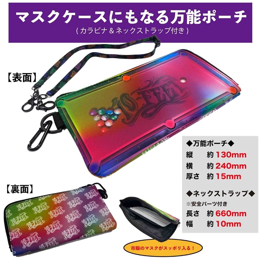 Amazon.co.jp: 10-feat (完全生産限定盤)(DVD+グッズ付): ミュージック