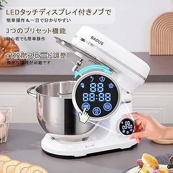 Amazon | スタンドミキサー 卓上型ミキサー5L大容量 静音設計-OLED