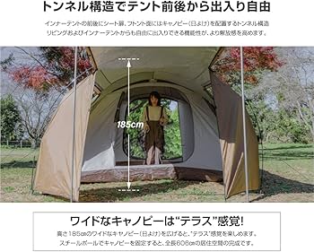 Amazon.co.jp: 【South Light 】テント ツールームテント 折り畳み