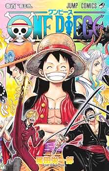 ONE PIECE 100 (ジャンプコミックス) | 尾田 栄一郎 |本 | 通販 | Amazon