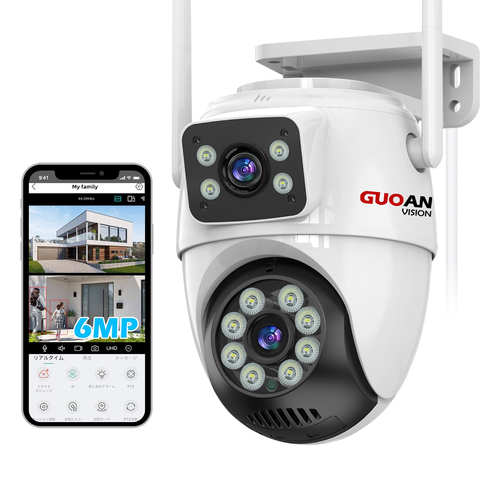 Amazon | GUOANVISION 二つ監視画面・パンチルト・夜間カラー 防犯