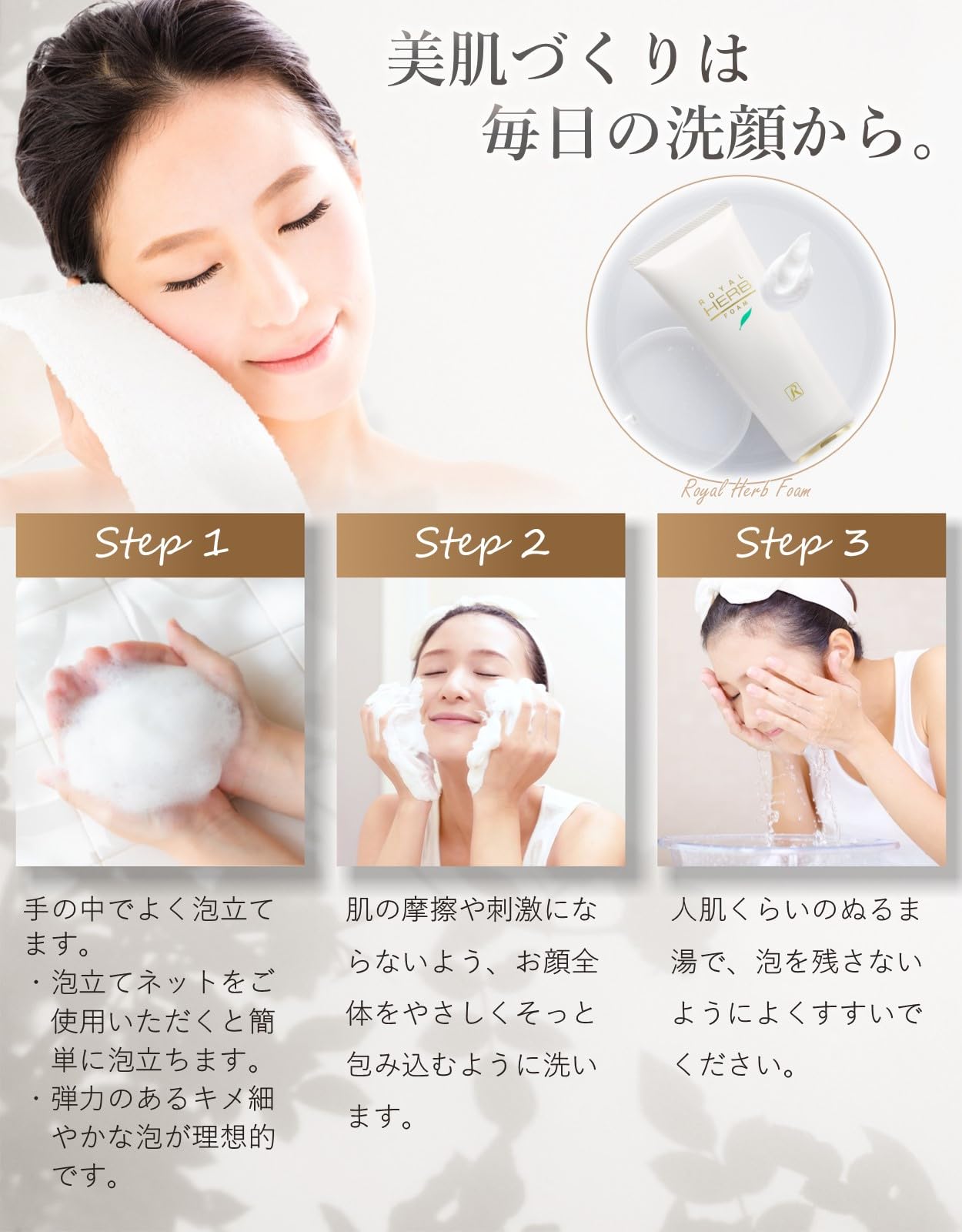 Amazon | ロイヤル化粧品 ロイヤルハーブ フォーム 120g 洗顔料 純