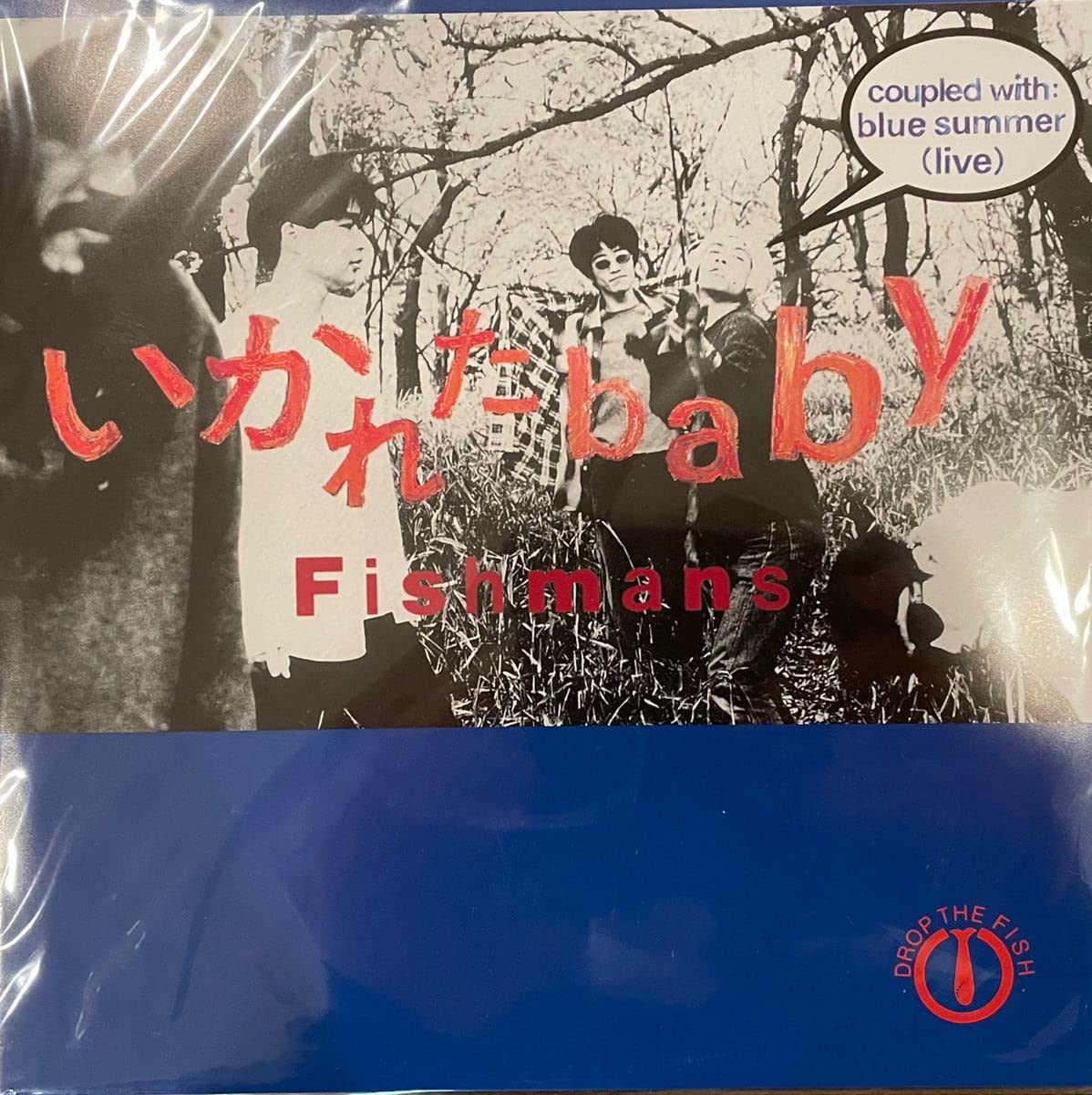 Amazon.co.jp: FISHMANS いかれたBABY アナログレコード