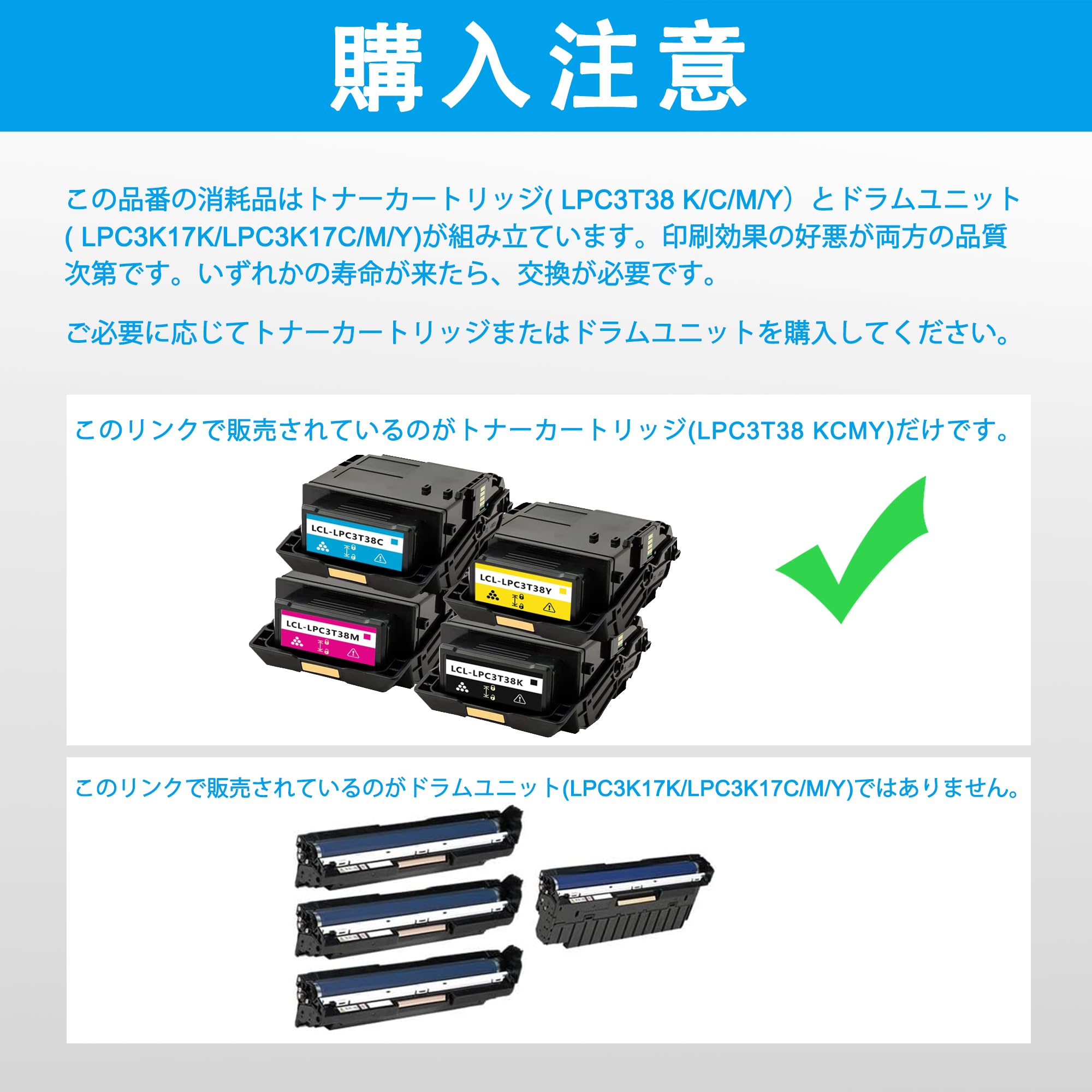 Amazon.co.jp: LCL エプソン用 LPC3T37 LPC3T38 大容量 LPC3T38K