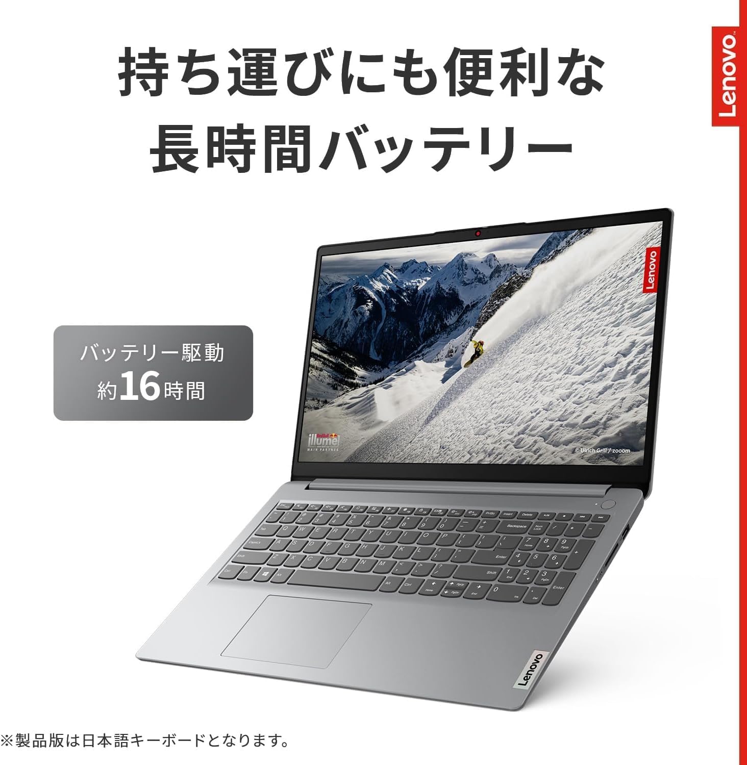 Amazon.co.jp: Lenovo IdeaPad Slim 170 ノートパソコン (15.6インチ