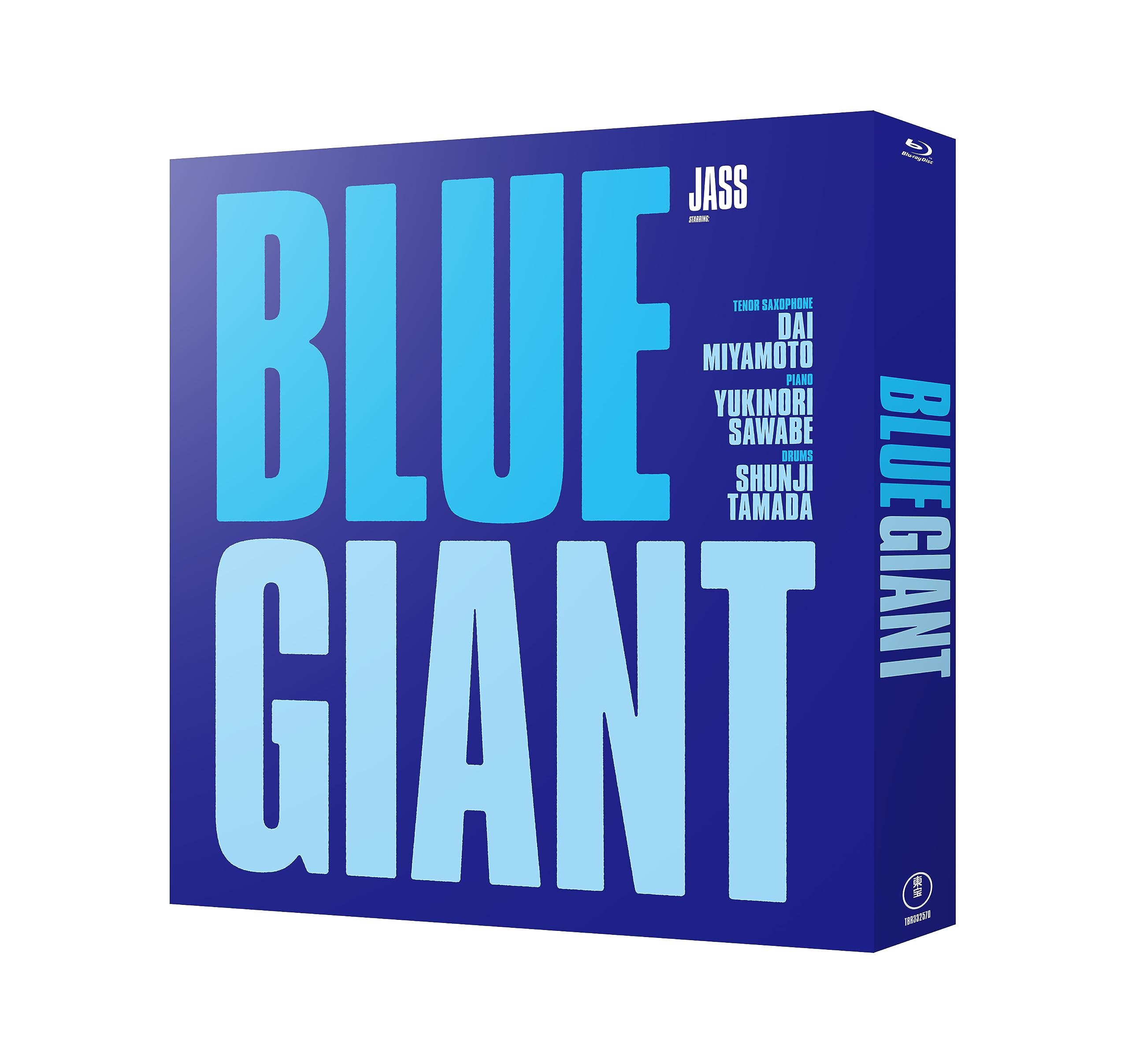 Amazon.co.jp: BLUE GIANT Blu-rayスペシャル・エディション（Blu-ray2