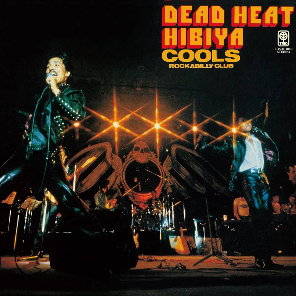 Amazon.co.jp: デッド・ヒート・日比谷: ミュージック