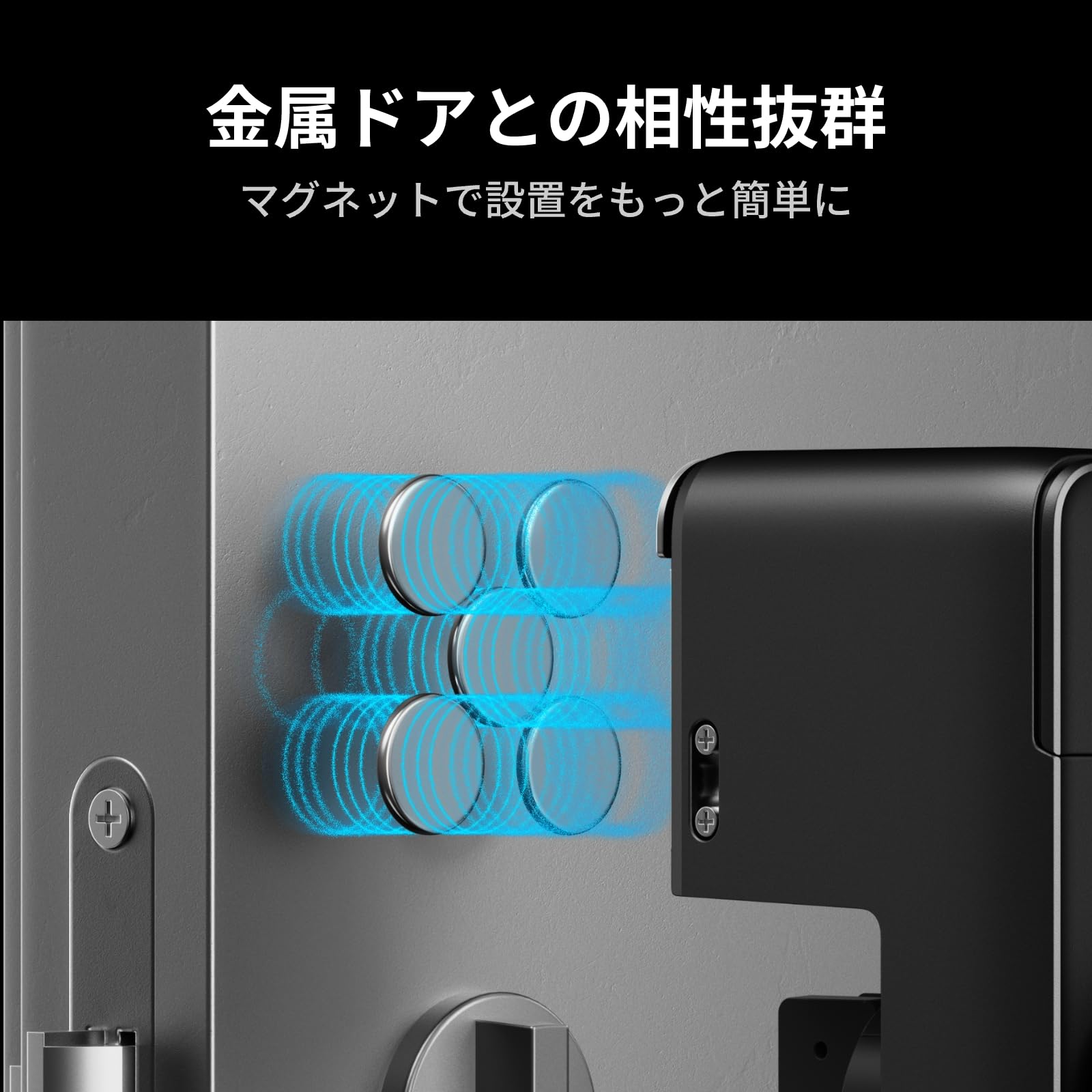 Amazon.co.jp: SwitchBot ロック/ロックプロ/指紋認証パッド/キー