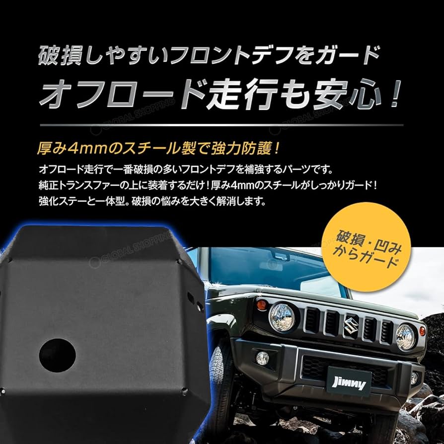 Amazon | 保証付 ジムニー JB64W ジムニーシエラ シエラ JB74W