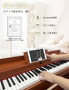 Amazon | 電子ピアノ 88鍵盤 人気 スタンド 蓋付き 初心者 シンプル