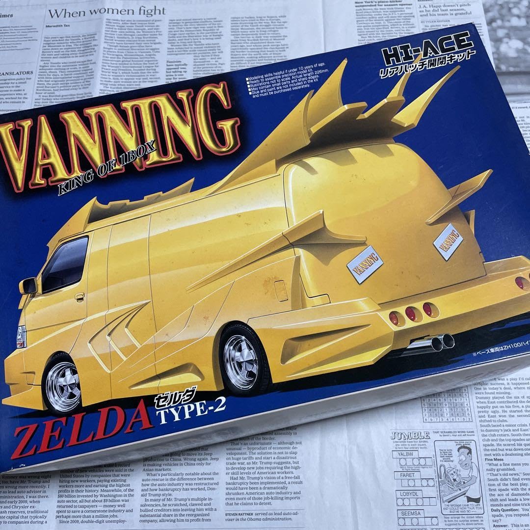 Amazon | アオシマ バニング ハイエース ゼルダ タイプ2 1/24