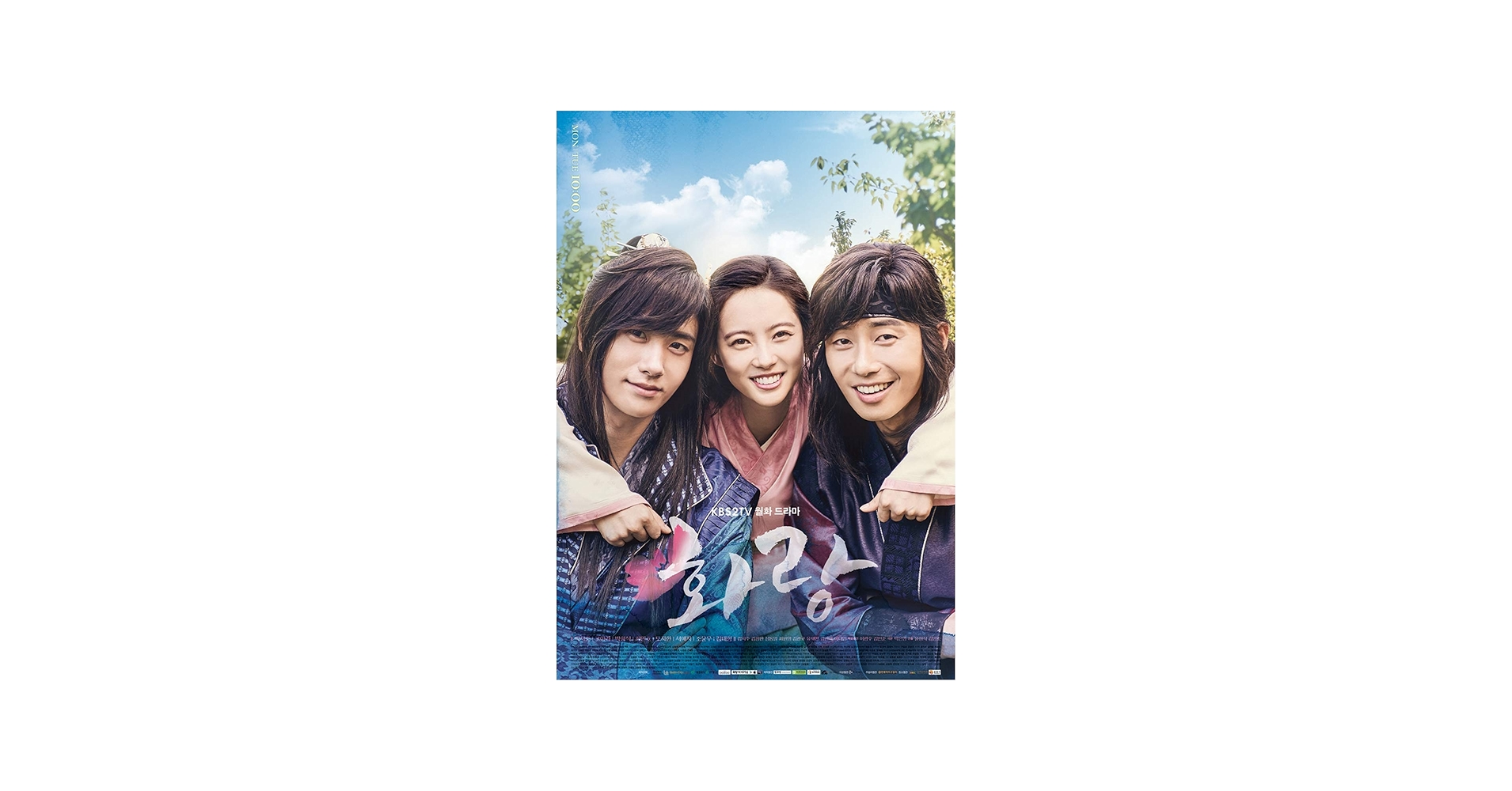Amazon.co.jp: 韓国ドラマ【花郎〈ファラン〉】全話 DVD : ホビー
