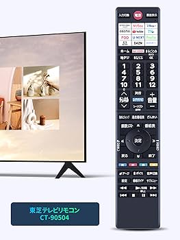 Amazon | テレビリモコン CT-90504 for 東芝 TOSHIBA レグザ 東芝