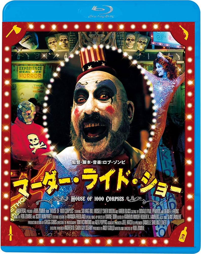 Amazon.co.jp: マーダー・ライド・ショー [Blu-ray] : シド・ヘイク