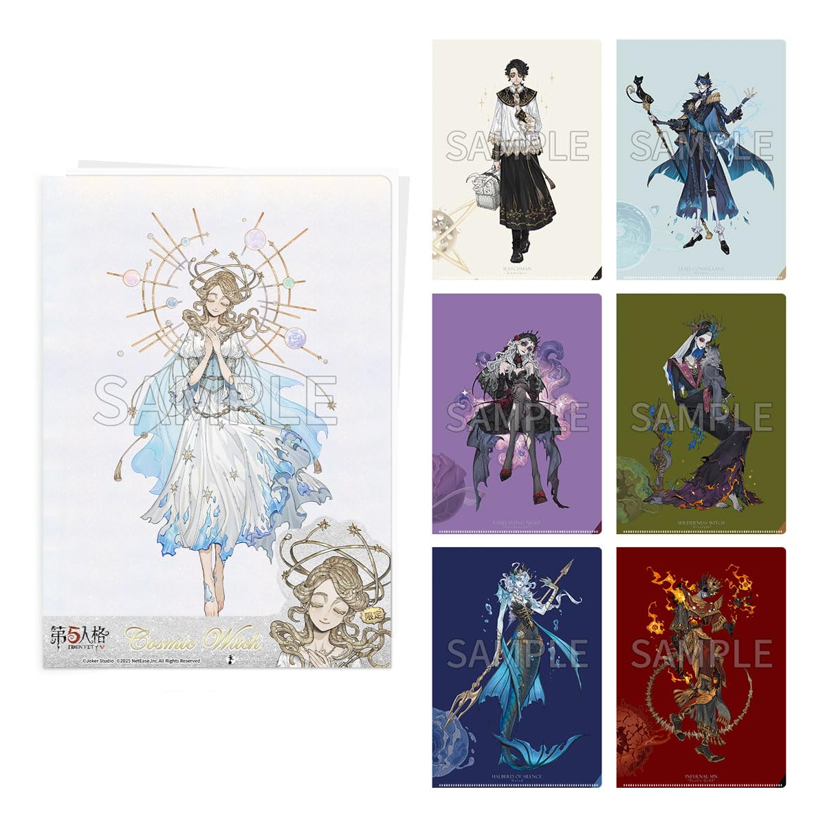 Amazon.co.jp: Identity V 第五人格 Identity V 天の川シリーズ 第2弾