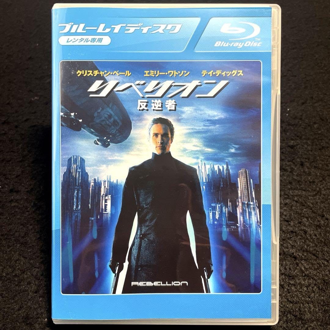Amazon.co.jp: リベリオン-反逆者- '02米 ブルーレイ、Blu-ray ※絶版品