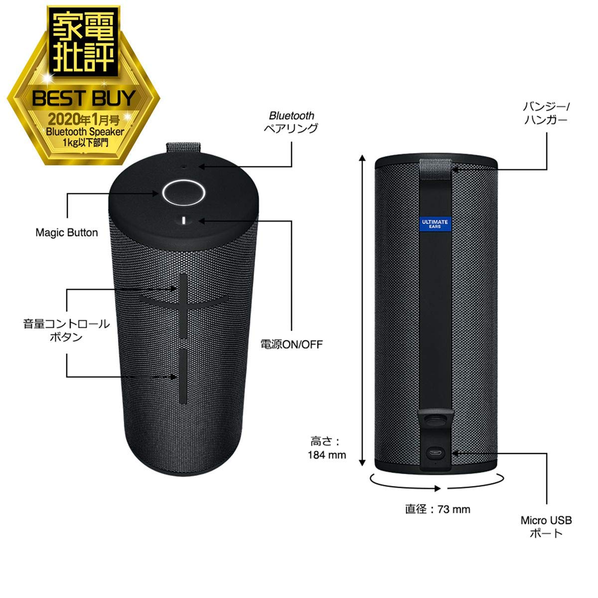 Amazon.co.jp: Ultimate Ears Bluetooth スピーカー WS730BK ナイト