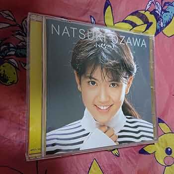 Amazon.co.jp: 小沢なつき アイドルミラクルバイブルシリーズ 限定盤CD