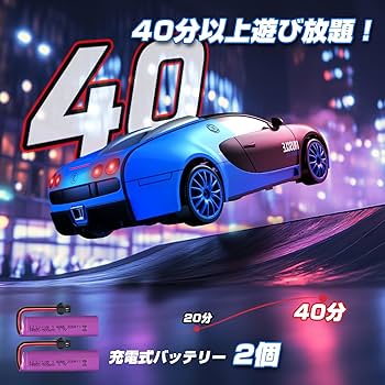 Amazon.co.jp: ドリフトラジコンカー 4WD 1/24 2.4GHz RCカー ドリフト