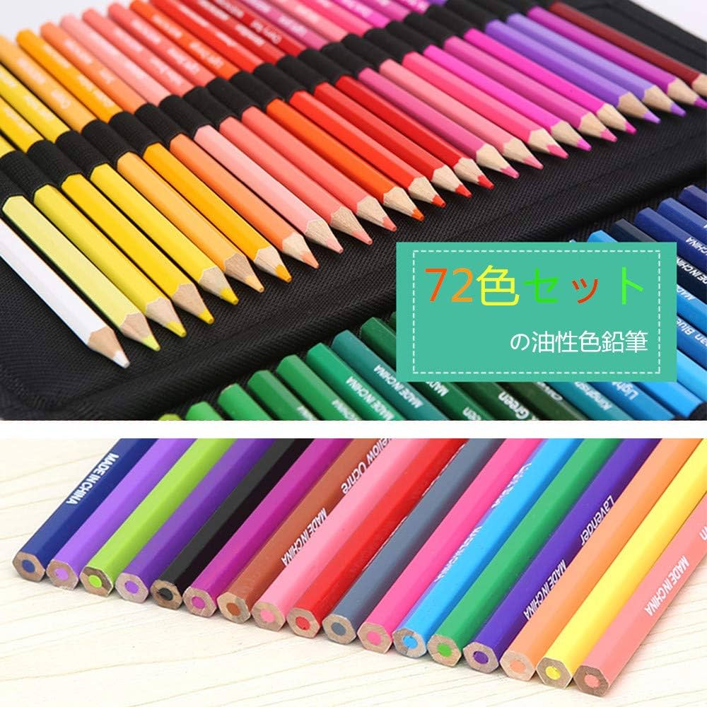 Amazon | XIRINKK 色鉛筆 いろえんぴつ 72色 油性色鉛筆 塗り絵 色鉛筆