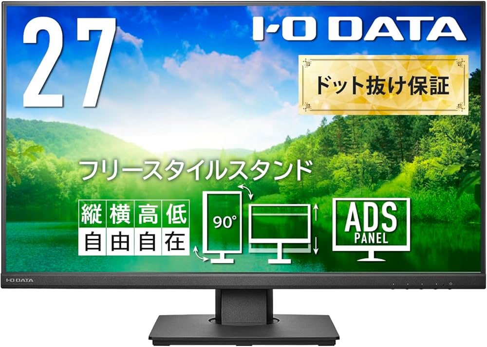 Amazon.co.jp: アイ・オー・データ IODATA モニター 27インチ フルHD