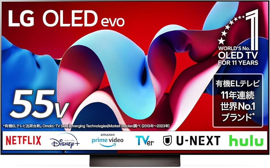 Amazon.co.jp: 【長期5年保証付】OLED55C4PJA 4K 55V型 有機ELテレビ