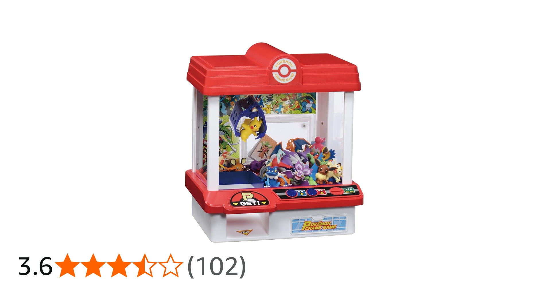 Amazon.co.jp: ポケットモンスター ポケモンクレーンゲーム : おもちゃ