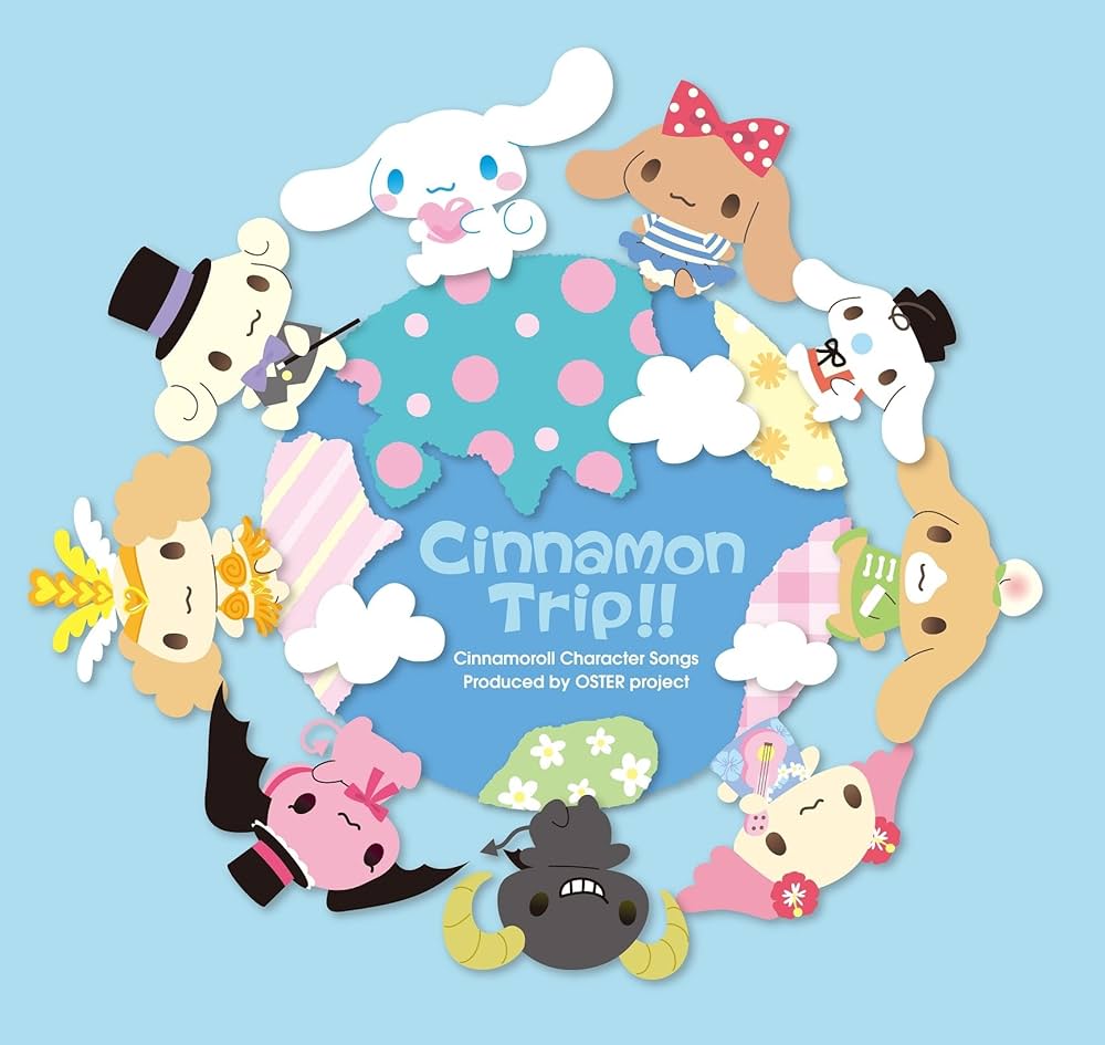 Amazon.co.jp: Cinnamon Trip!!: ミュージック