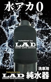 Amazon | プロスタッフ(Prostaff) 洗車用品 純水器 10L入り イオン交換