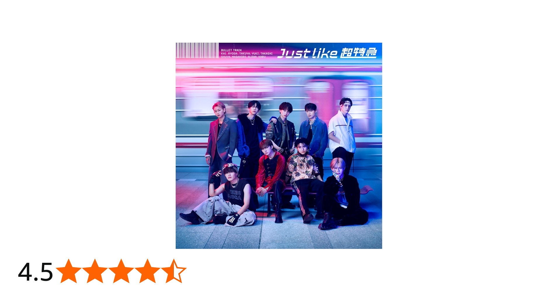 Amazon.co.jp: Just like 超特急(通常盤): ミュージック