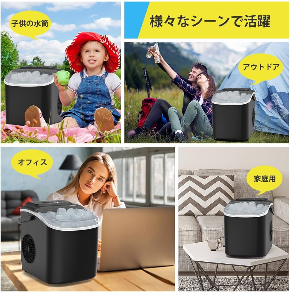 Amazon.co.jp: 製氷機 家庭用 高速製氷機 ポータブル製氷機 アイス